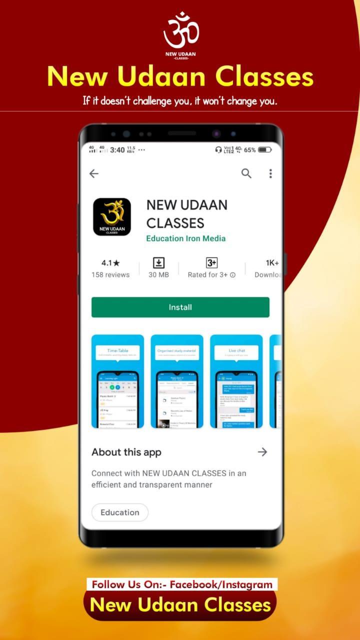 NEW UDAAN CLASSES screenshot image 6_Popularmodapk.com