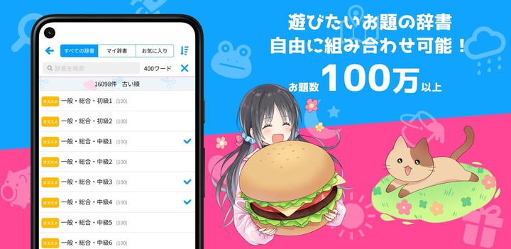 ピクトセンス - みんなでお絵かきクイズゲーム screenshot image 3_Popularmodapk.com
