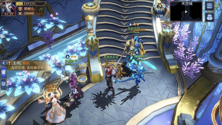 Eternal Hunt: Dark Ancients screenshot image 4_Popularmodapk.com