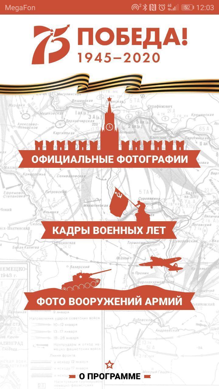 Human Rights Academy - Free courses from Amnesty screenshot image 1_Popularmodapk.com