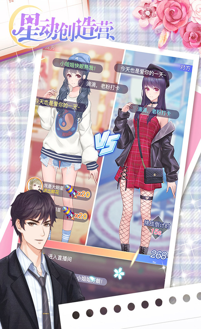 Star Action Creation Camp screenshot image 8_Popularmodapk.com