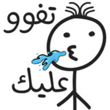 ملصقات 2022 - WASticker2.1.9_Popularmodapk.com