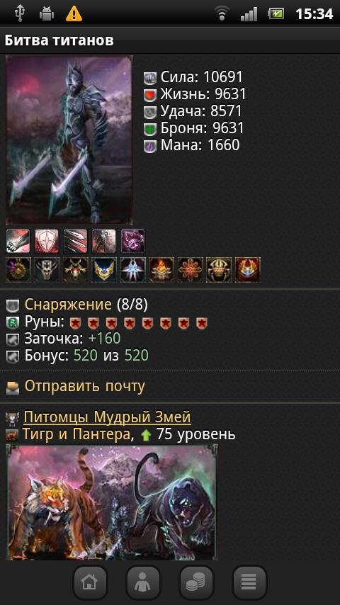 Войны титанов онлайн RPG битва screenshot image 3_Popularmodapk.com