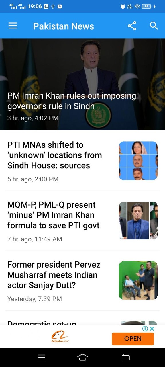 Pakistan Cricket News screenshot image 16_Popularmodapk.com