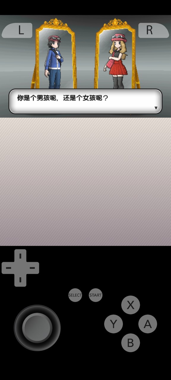 Citra Emulator<span>(Unlock all)</span> screenshot image 26_Popularmodapk.com