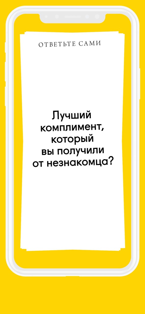 Avgvst Cards – «О чем говорить screenshot image 4_Popularmodapk.com