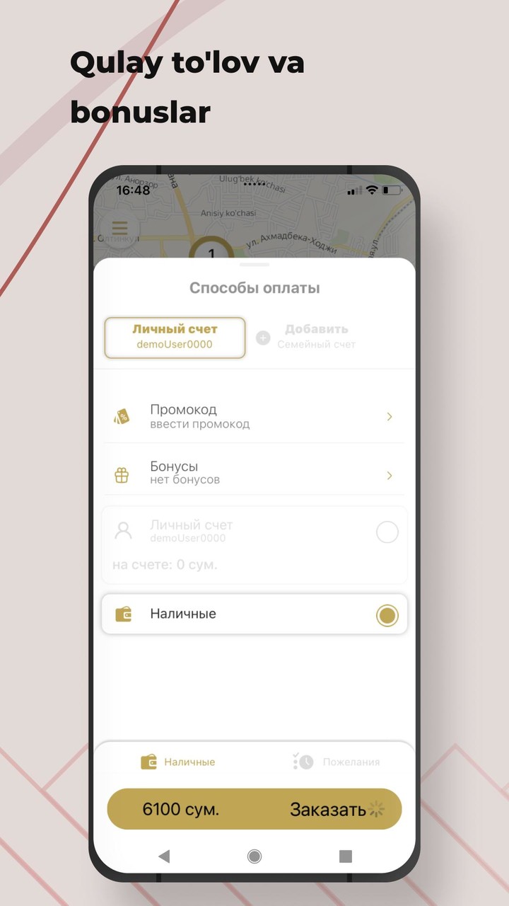 Biznes Taxi(Клиент) screenshot image 8_Popularmodapk.com