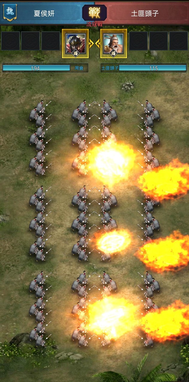 亂世群雄傳：三國 screenshot image 25_Popularmodapk.com