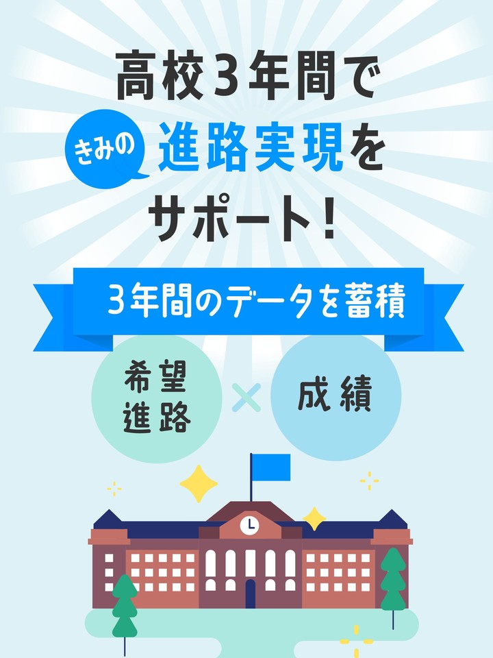 マナビジョン screenshot image 13_Popularmodapk.com