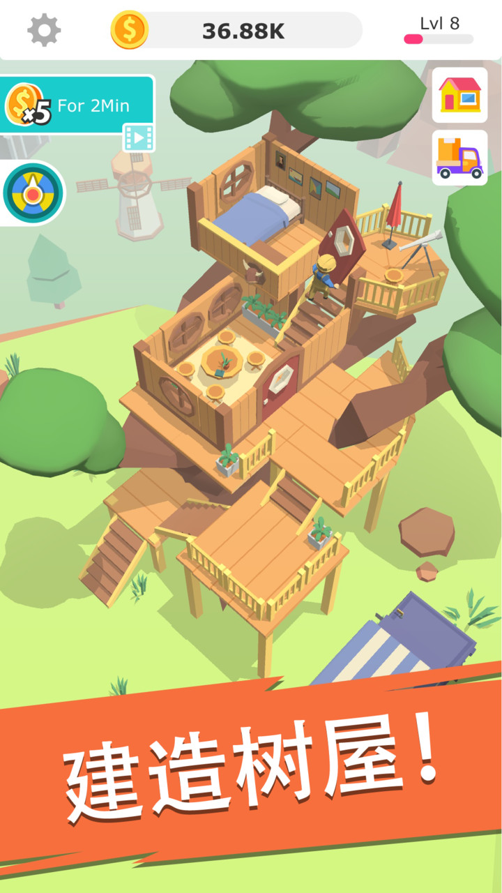 搬砖我贼溜<span>(No Ads)</span> screenshot image 13_Popularmodapk.com