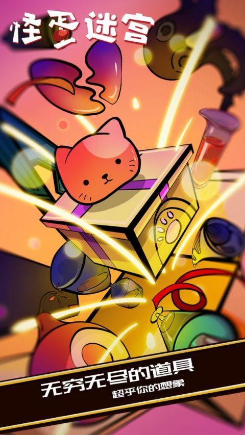 Jewel Block Puzzle Games screenshot image 7_Popularmodapk.com