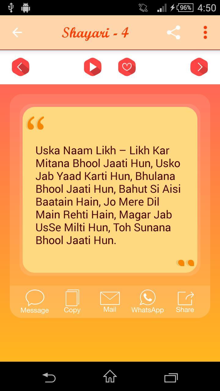 Yaad Shayari screenshot image 9_Popularmodapk.com