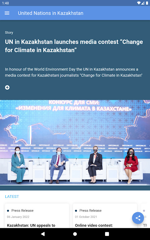 UN Kazakhstan screenshot image 22_Popularmodapk.com