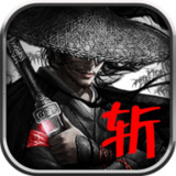 斩（试玩版）1.01_Popularmodapk.com