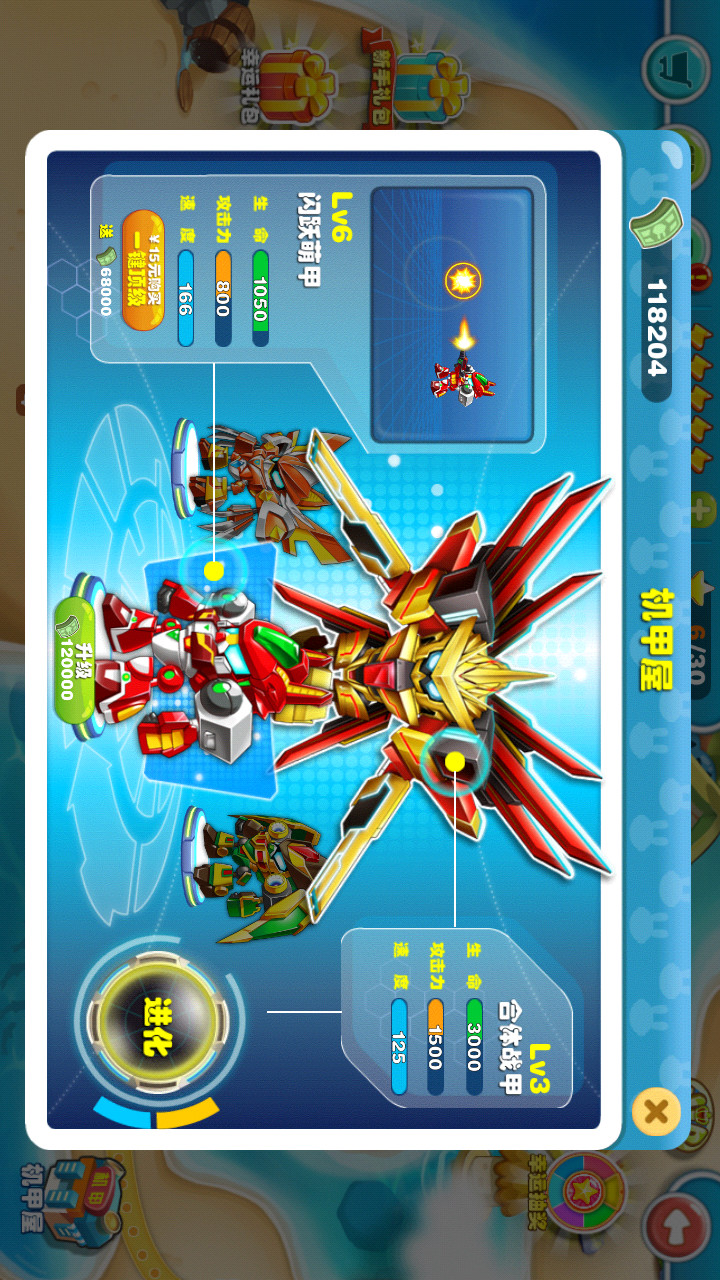 蹦蹦兔塔防破解版<span>(mod)</span> screenshot image 5_Popularmodapk.com