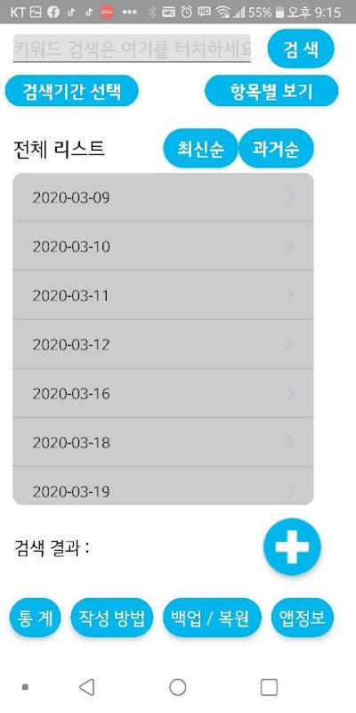 纸上战争<span>(No Ads)</span> screenshot image 7_Popularmodapk.com