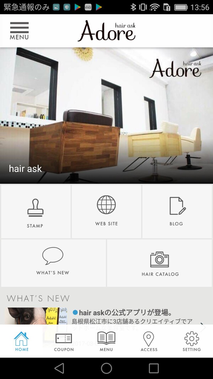 Adore～hair ask screenshot image 2_Popularmodapk.com