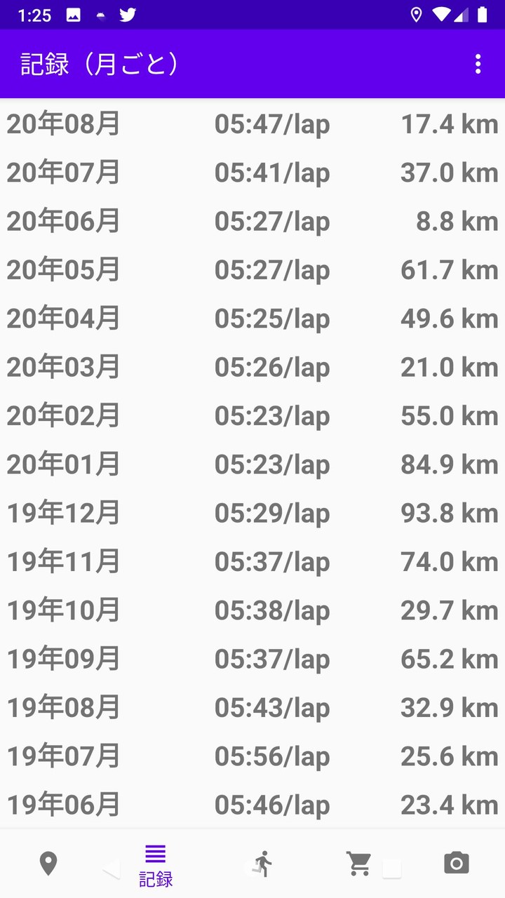 JogRecorderV2　ジョギング・ランニング記録アプリ screenshot image 30_Popularmodapk.com