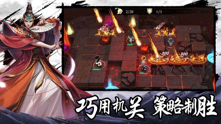 智夺军旗 screenshot image 4_Popularmodapk.com