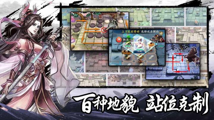 智夺军旗 screenshot image 2_Popularmodapk.com