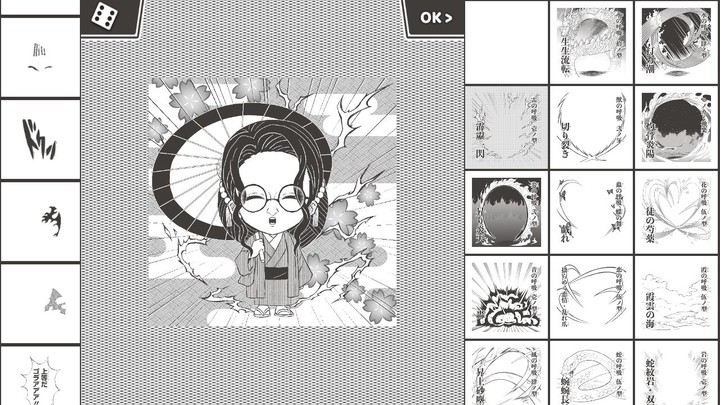 Maker kimetsu no yaiba avatar screenshot image 3_Popularmodapk.com