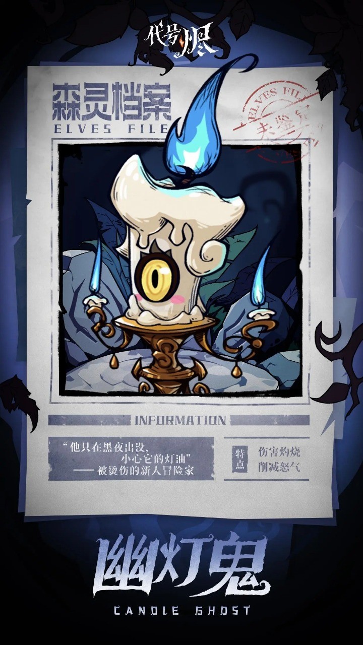 代号:烬<span>(beta)</span> screenshot image 3_Popularmodapk.com