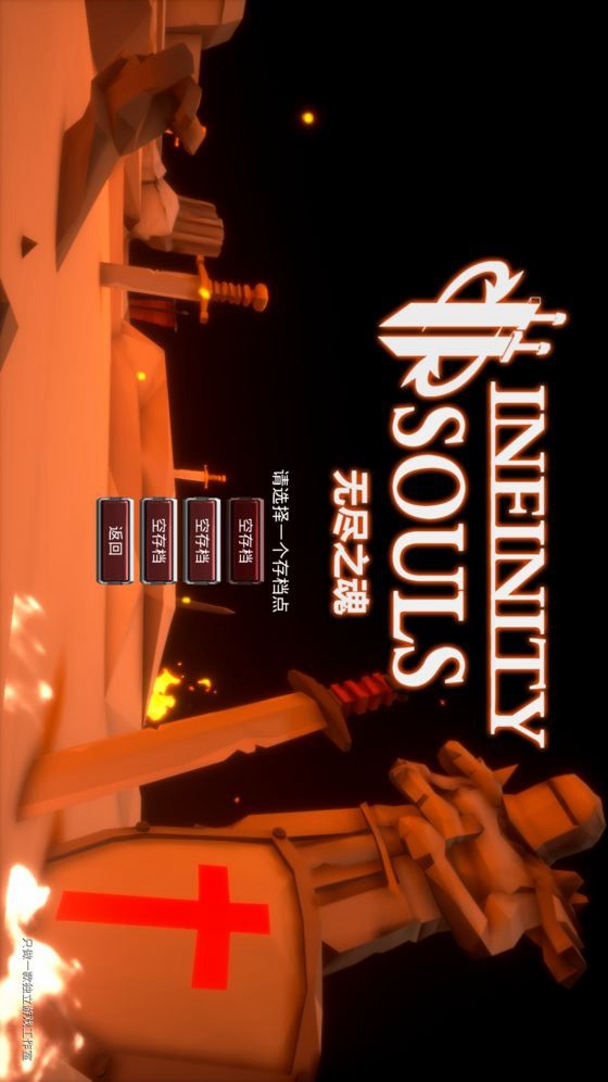 无尽之魂破解版（国际服）<span>(mod)</span> screenshot image 2_Popularmodapk.com