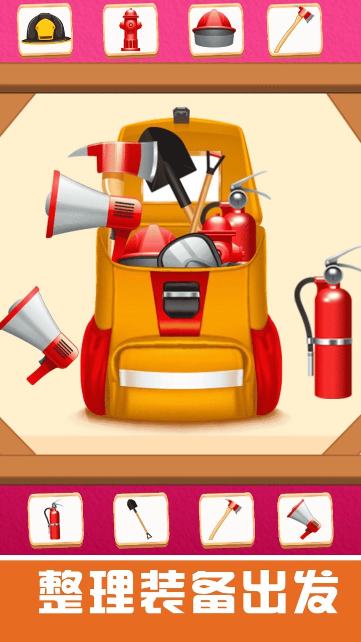 恐龙宝宝消防员 screenshot image 2_Popularmodapk.com