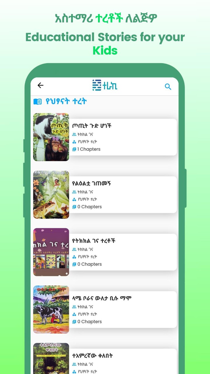 Teraki - Audiobooks & Podcasts screenshot image 10_Popularmodapk.com
