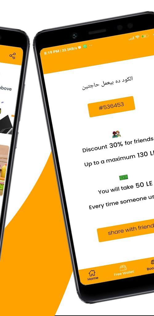 Poop killer 2 screenshot image 3_Popularmodapk.com