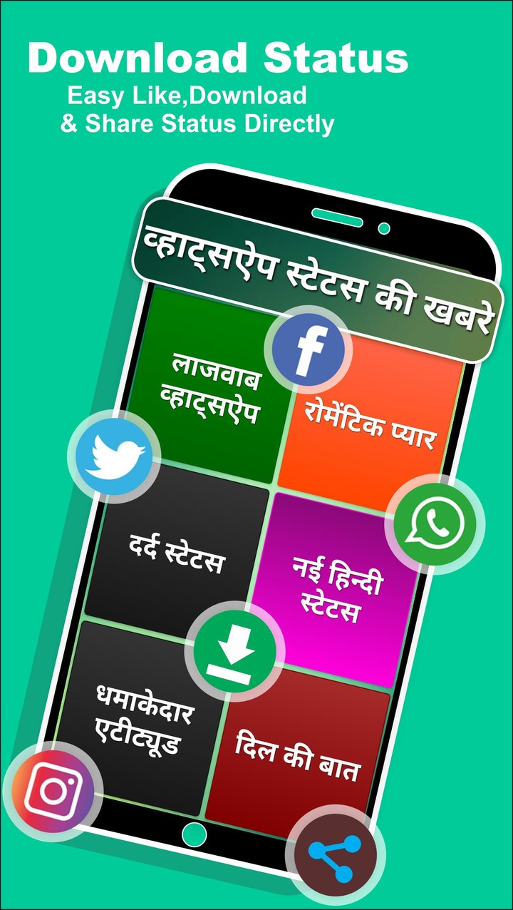 Two Line Love Shayari screenshot image 15_Popularmodapk.com