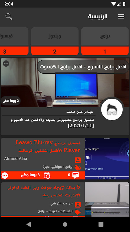 ِComputer-Wd screenshot image 23_Popularmodapk.com