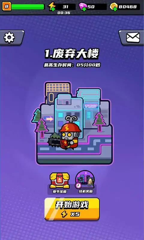 末日特工队<span>(Ad-free and rewarded)</span> screenshot image 2_Popularmodapk.com