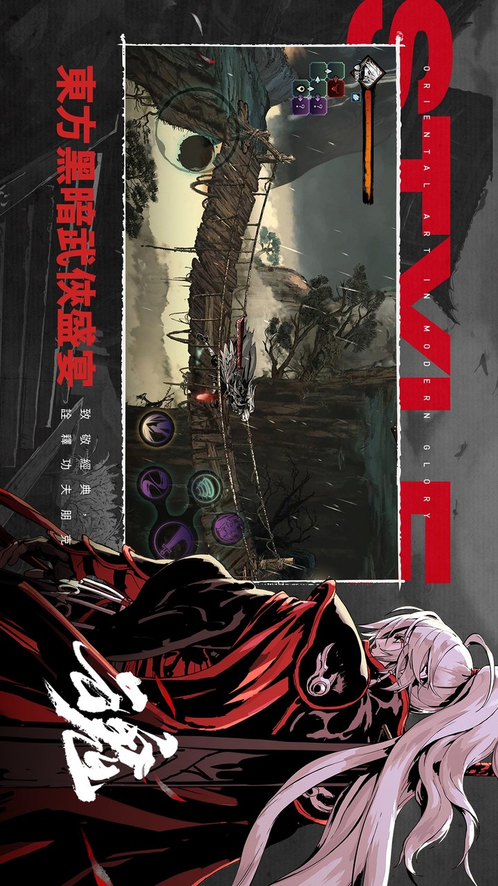 Phantom Blade: Executioners screenshot image 1_Popularmodapk.com