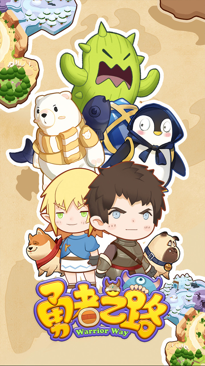 勇者之路破解版<span>(mod)</span> screenshot image 1_Popularmodapk.com