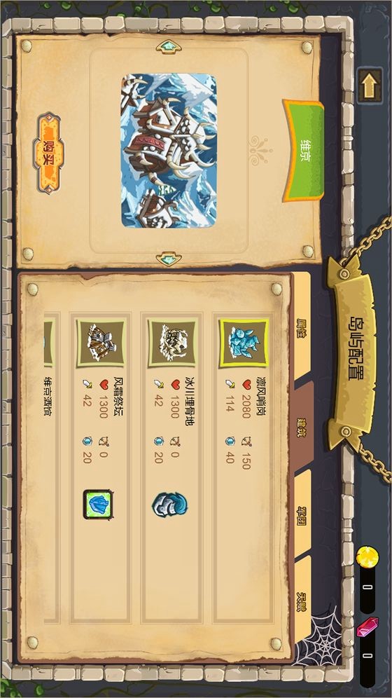 Time and Space Yiyu screenshot image 8_Popularmodapk.com