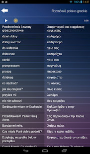 তাফহীমুল কুরআন screenshot image 24_Popularmodapk.com
