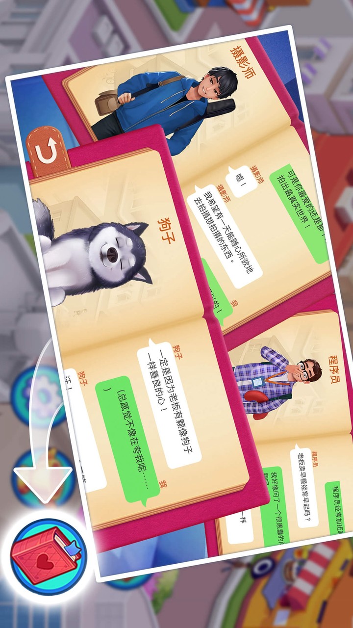 Breakfast Story: cooking game<span>(Unlimited coins)</span> screenshot image 5_Popularmodapk.com