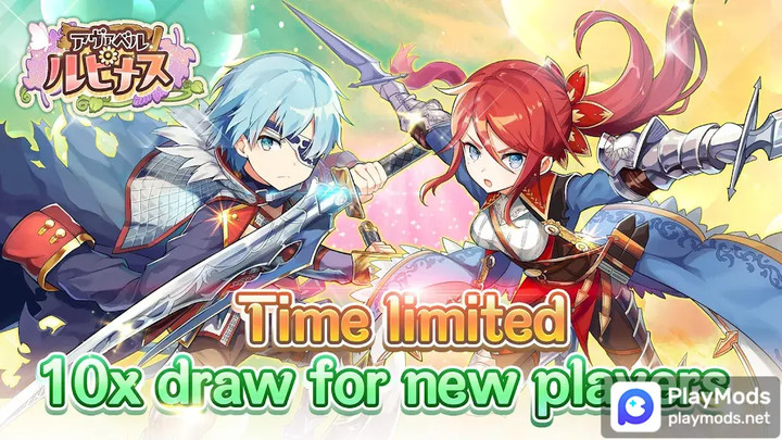 AVABEL LUPINUS<span>(Speed change)</span> screenshot image 1_Popularmodapk.com