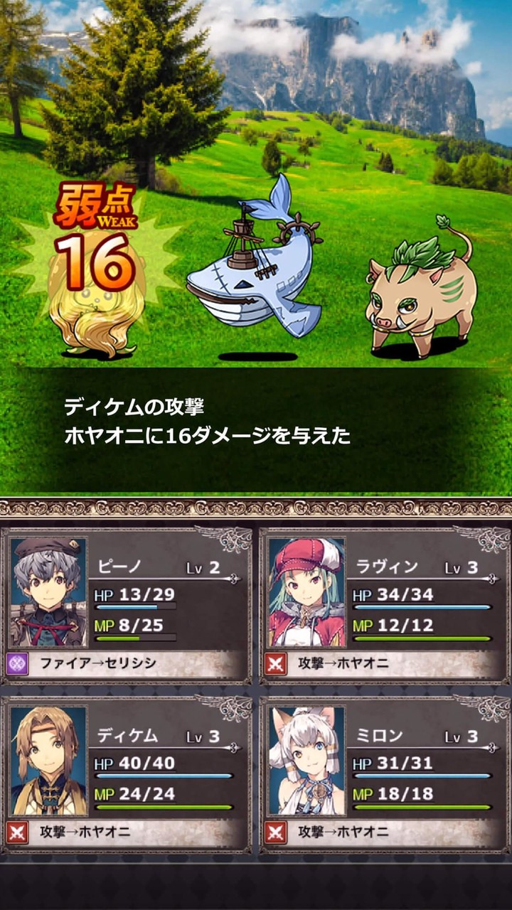 Kizuna Fantasia ~ The Great Scriptures of the Seaside Country screenshot image 3_Popularmodapk.com