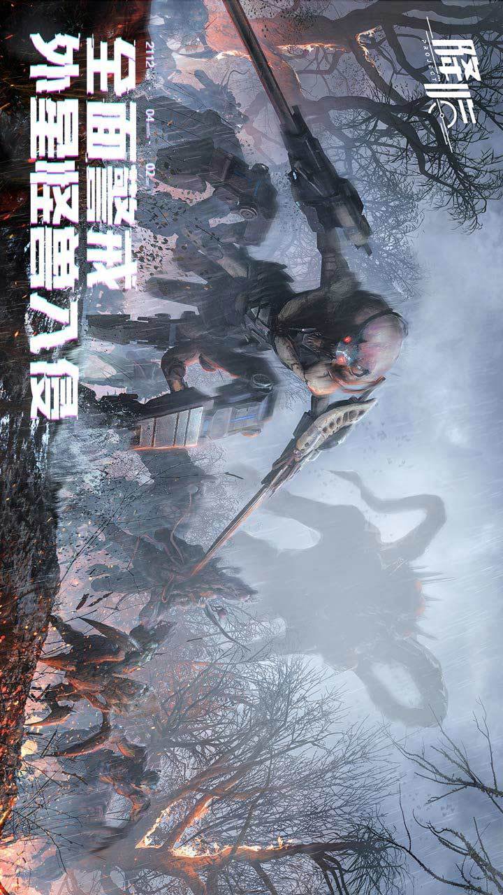 代号:降临(<span>(Beta)</span> screenshot image 2_Popularmodapk.com