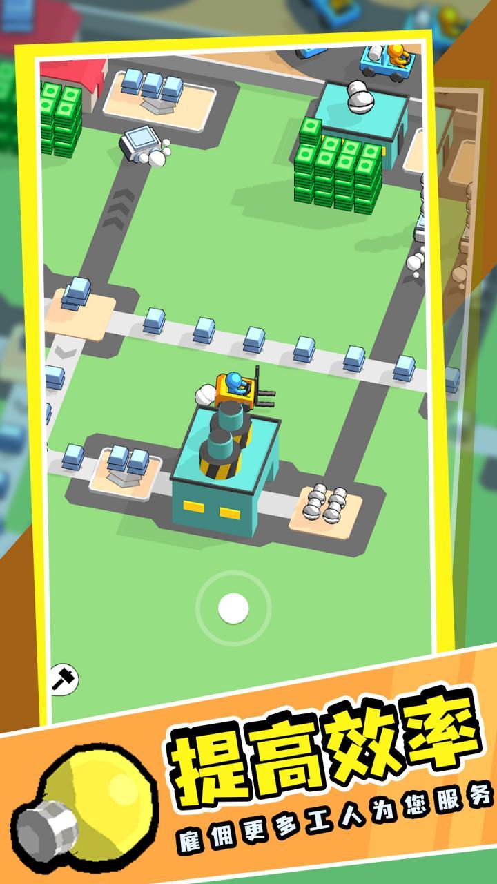 CMPC screenshot image 3_Popularmodapk.com