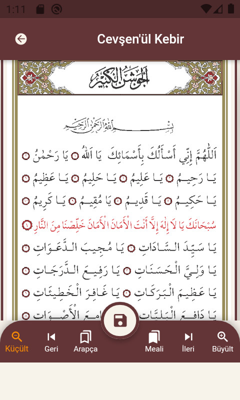 Büyük Cevşen ve Türkçe Meali screenshot image 7_Popularmodapk.com