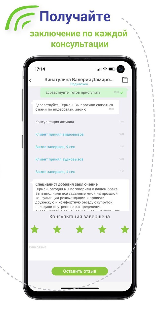 Понимаю screenshot image 17_Popularmodapk.com