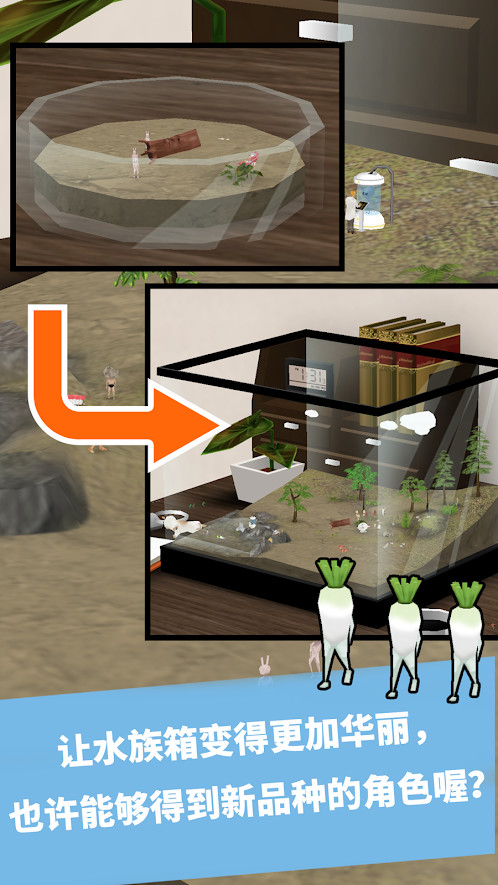 Weird Aquarium(Unused diamonds) screenshot image 21_Popularmodapk.com