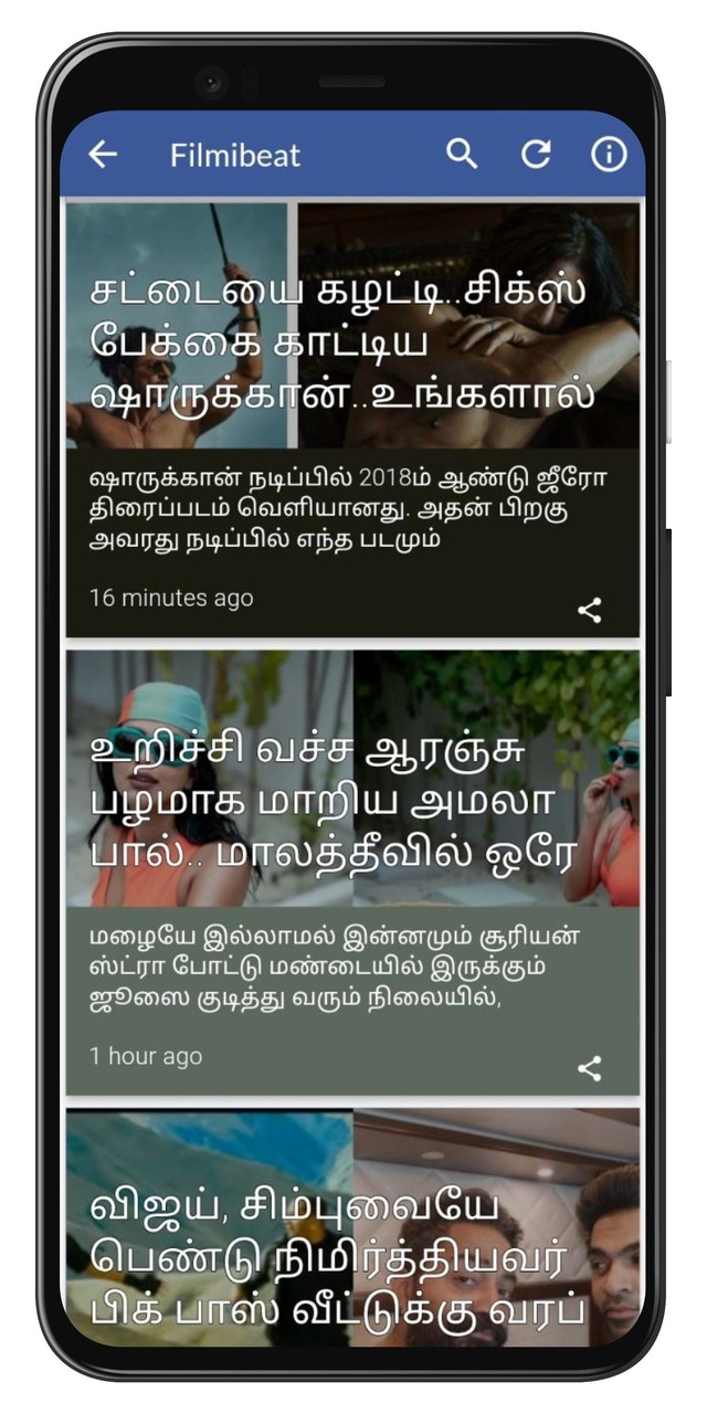 Daily Tamil News screenshot image 10_Popularmodapk.com