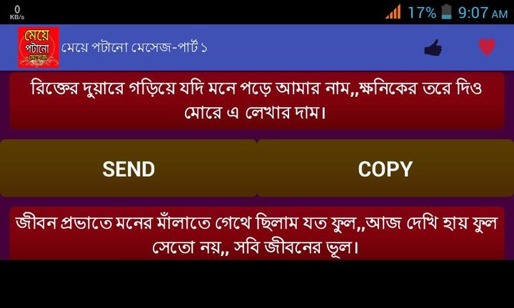 Crime City - Police Car Simulator<span>(Unlimited Currency)</span> screenshot image 10_Popularmodapk.com