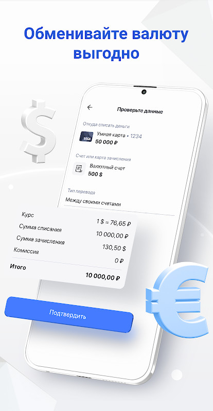 Газпромбанк screenshot image 7_Popularmodapk.com