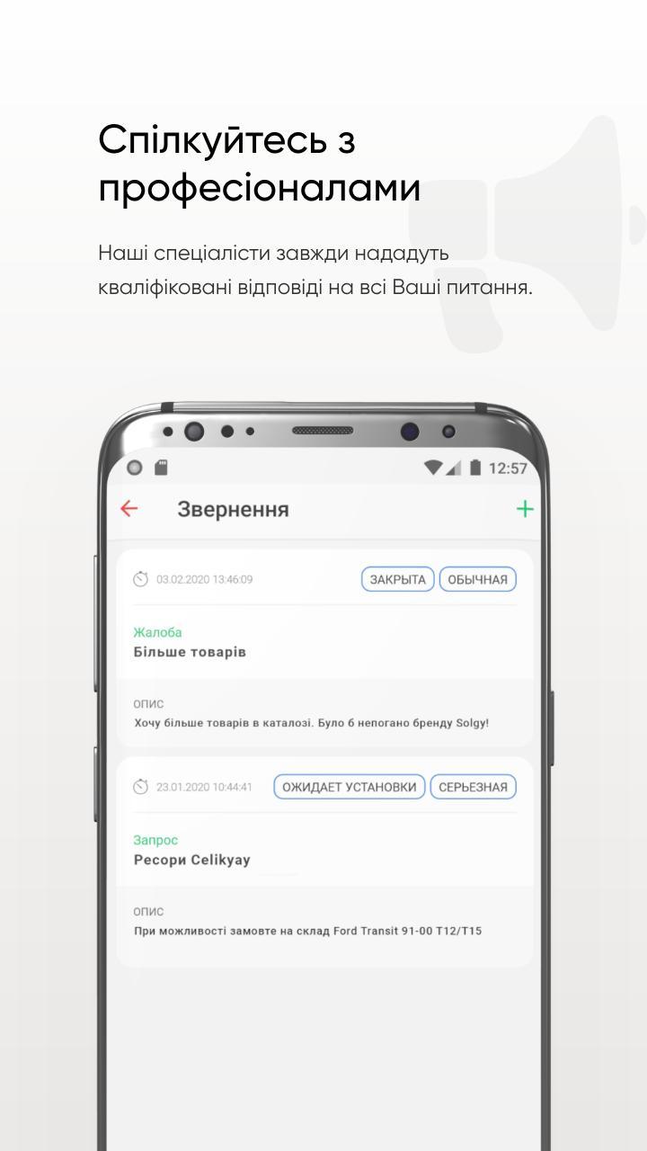 Fairy Tale Mysteries 2: The Beanstalk (Paid game to play for Free) screenshot image 13_Popularmodapk.com