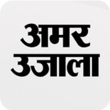 Amar Ujala Hindi News, ePaper1.9.9.16_Popularmodapk.com